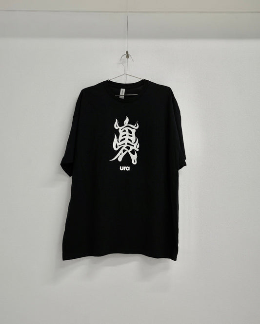 立ち飲みuraのオリジナル「裏」Tシャツ